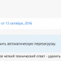 windows_server_disable_automatic_updates_ms_answers_5.png