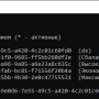 powercfg_cmd_list.png