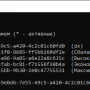 powercfg_cmd_list.png