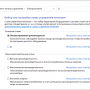 powercfg_windows_power_plans.png