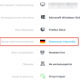 mikrotik_ovpn_client_12.png