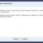 bitrix_no_demo_data_2.png