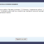 bitrix_no_demo_data_3.png