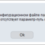 ispmgr5_mysqld_path.png