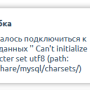 ispmgr6_mariadb10.6.png
