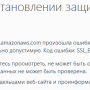 joomla_failed_upgrade_3.png