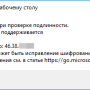 credssp_1.png