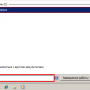 logonscreen_autologon_1.png