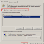 logonscreen_autologon_2.png