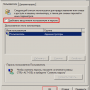 logonscreen_autologon_2.png