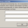 logonscreen_autologon_3.png