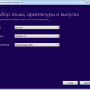media_creation_tool_3.png