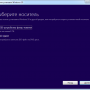 media_creation_tool_4.png