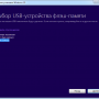 media_creation_tool_5.png