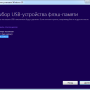 media_creation_tool_5.png