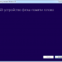 media_creation_tool_7.png