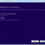 media_creation_tool_8.png