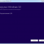 media_creation_tool_9.png
