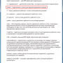 mstsc_help_ru.png