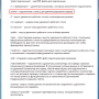 mstsc_help_ru.png