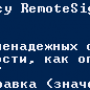 rdp_powershell_2.png