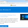 w10_media_creation_tool_download.png